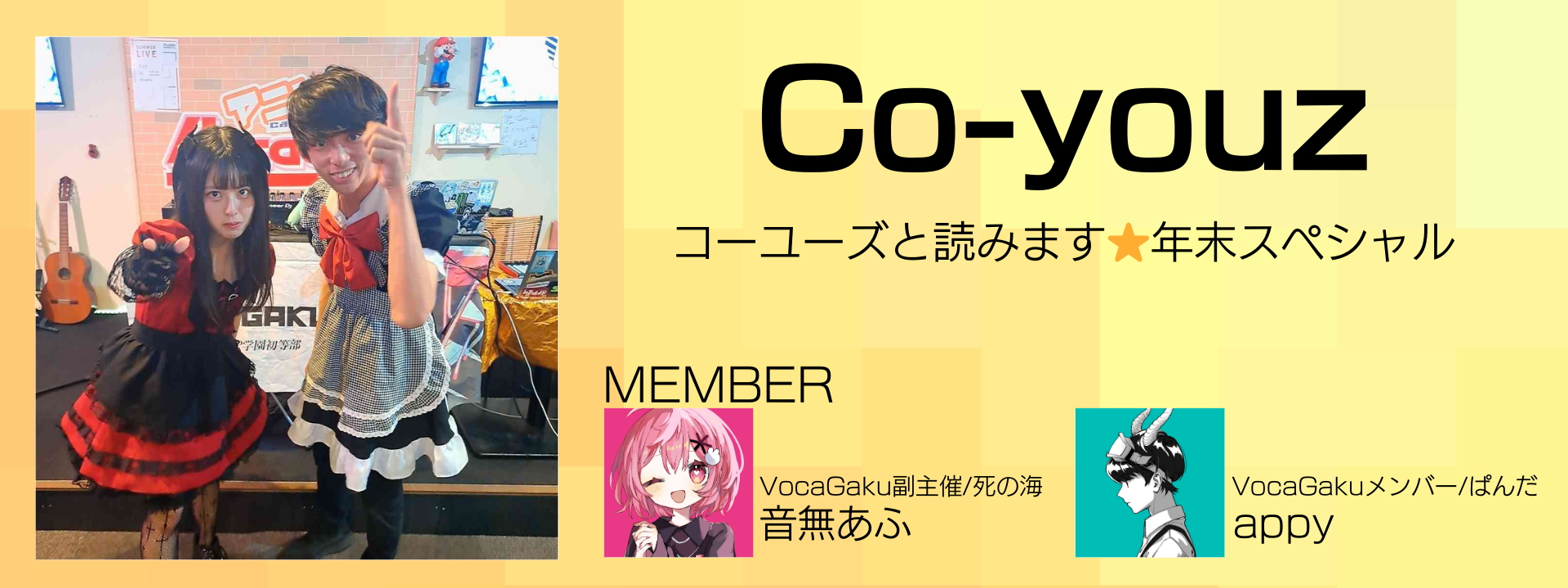 Co-youz