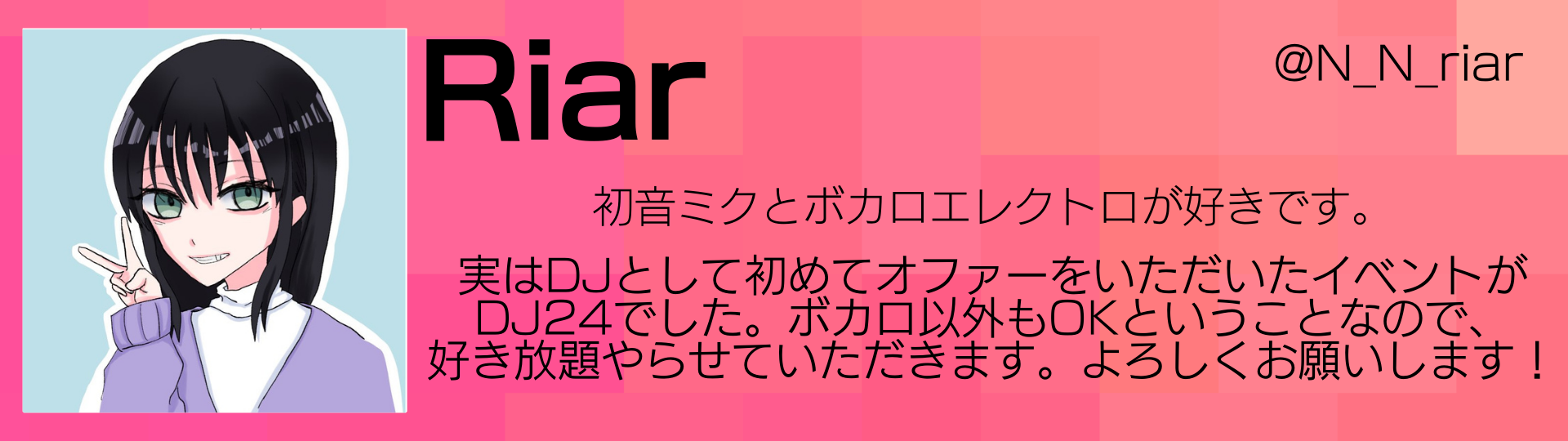 Riar