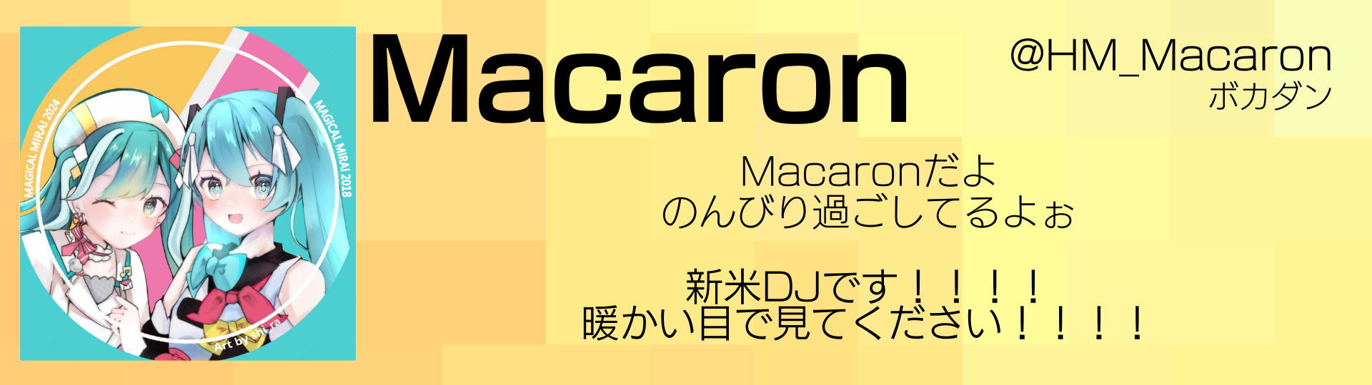 Macaron