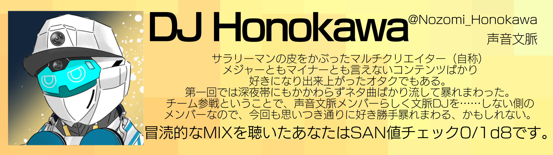 DJ Honokawa