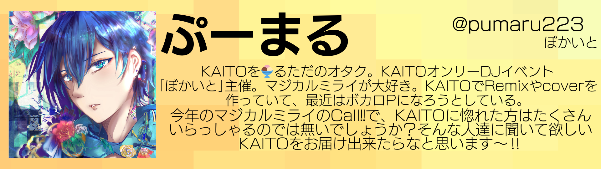 ぷーまる