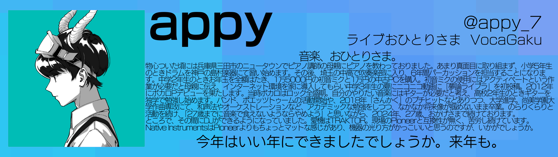 appy
