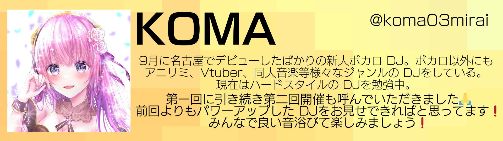 KOMA