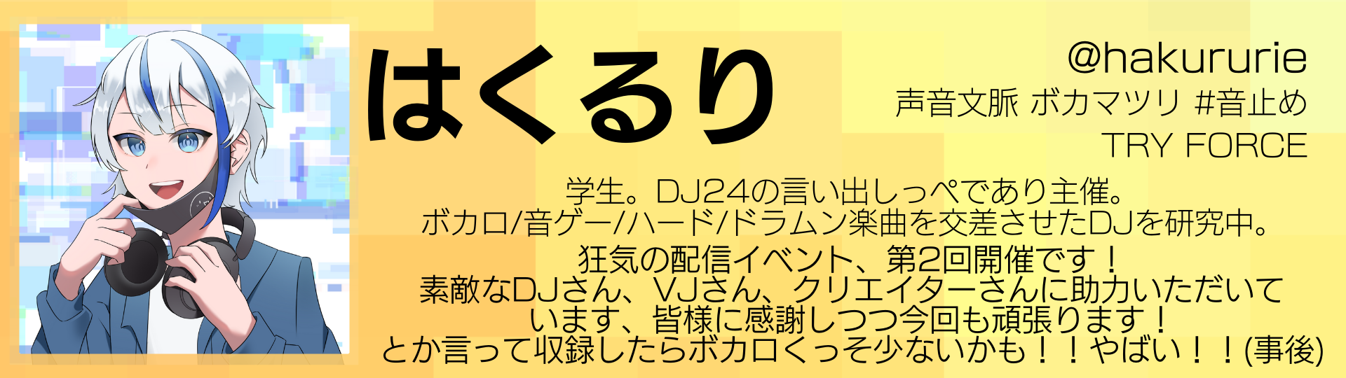 はくるり