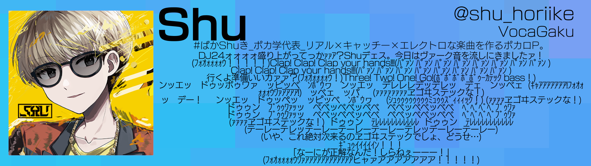 Shu