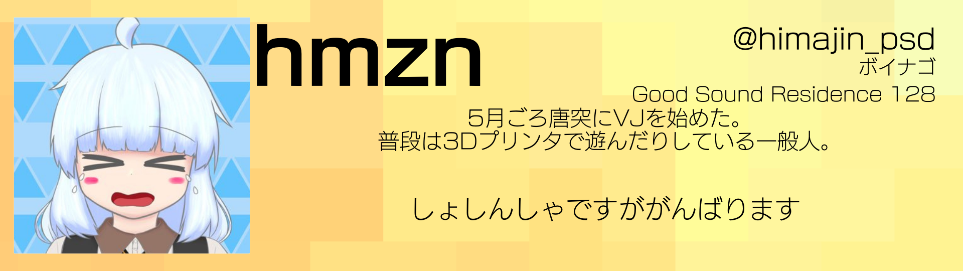 hmzn