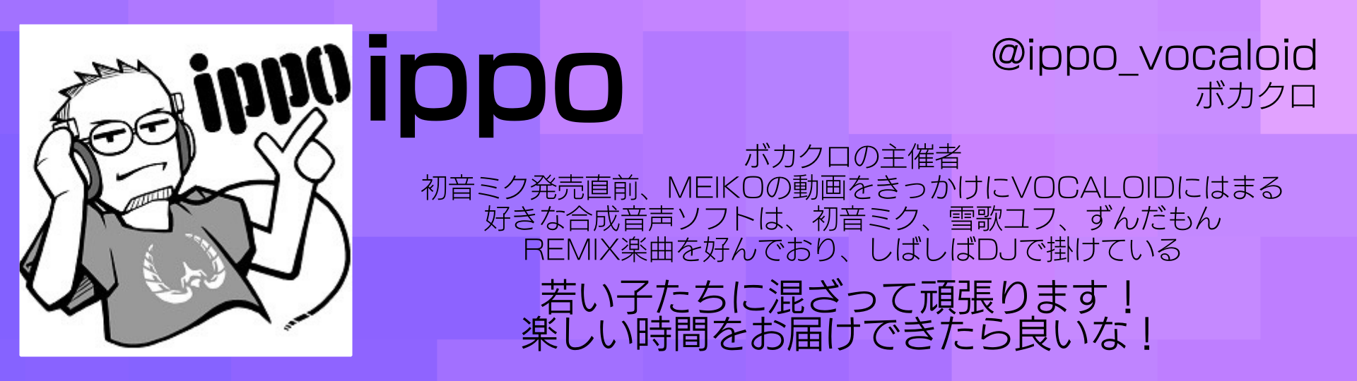 ippo