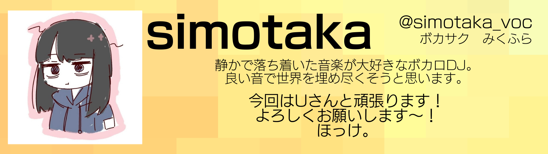 simotaka